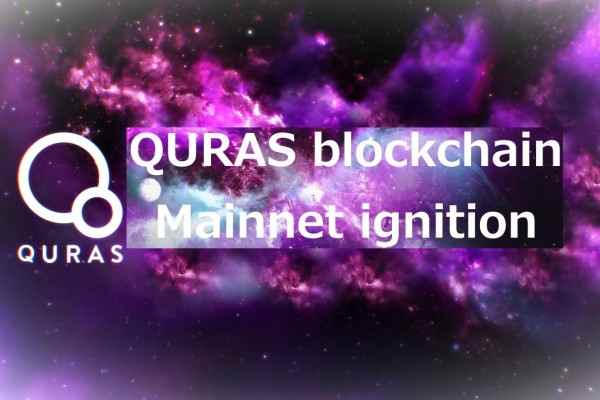 QURAS – a public blockchain project's network goes active